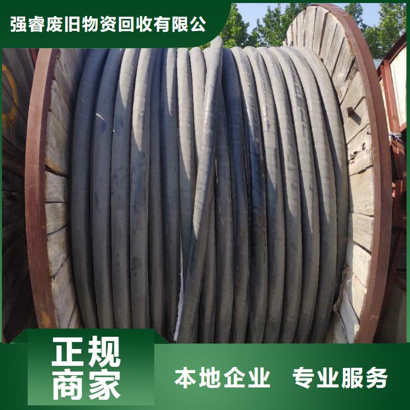 电缆线回收价格来电咨询