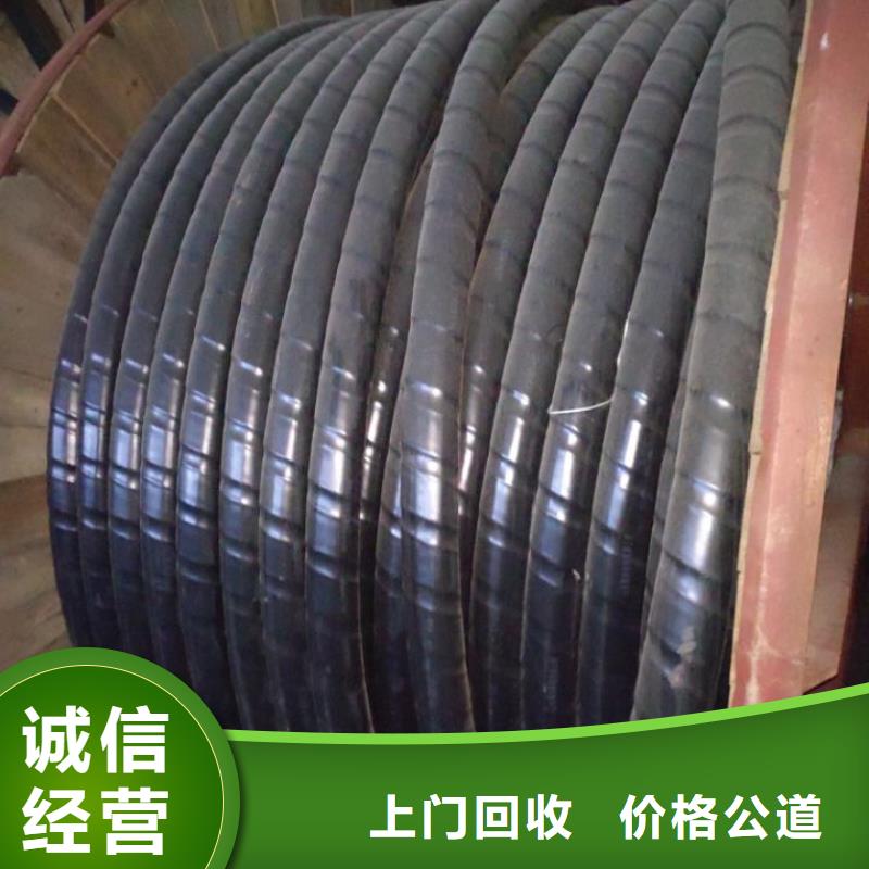 电缆线回收价格来电咨询