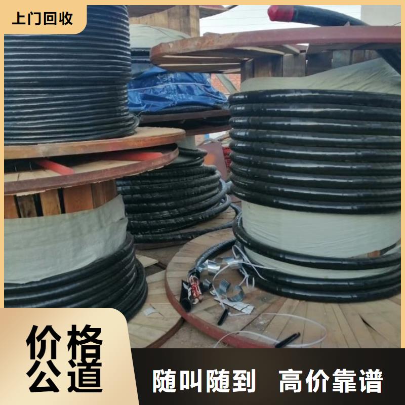 报废物资回收诚信企业