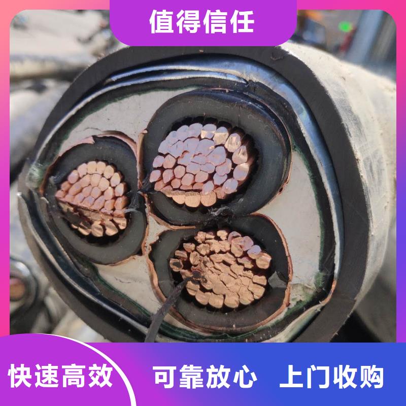 报废物资回收诚信企业