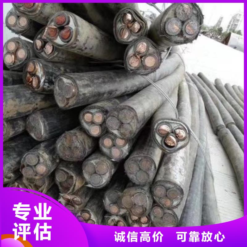 特种电缆回收