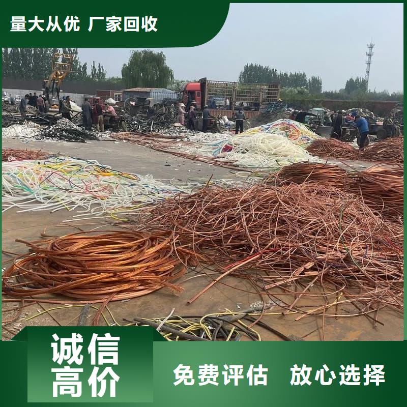 报废物资回收诚信企业