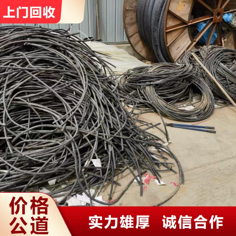 遂宁电线电缆回收蜀川上门服务