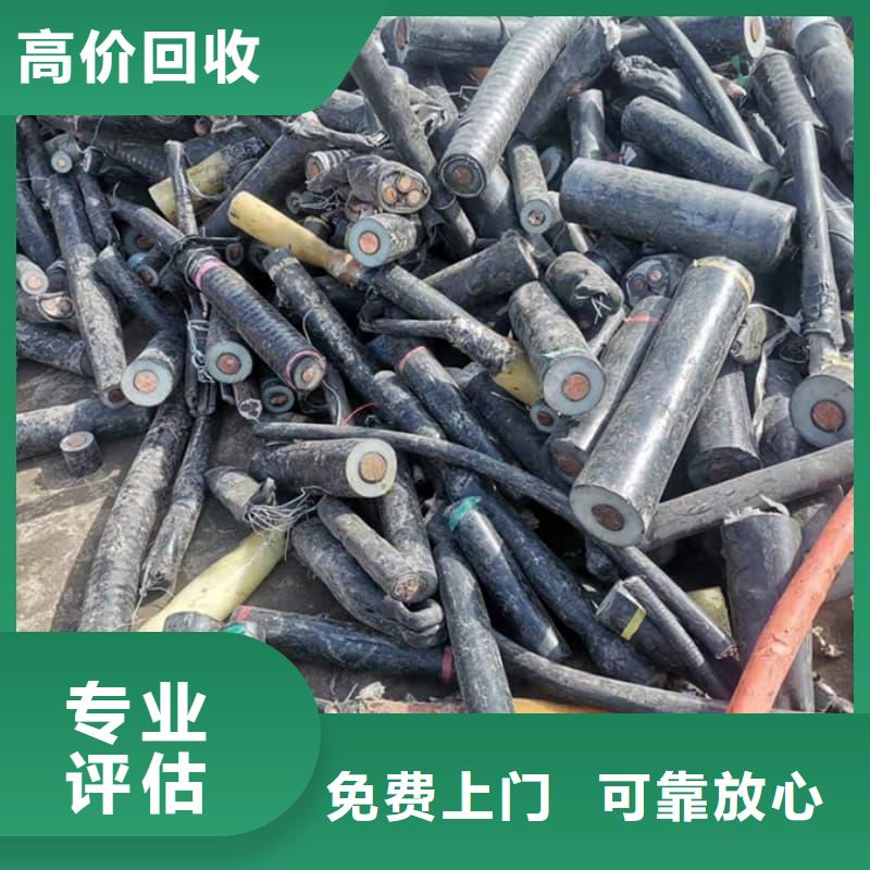 遂宁电线电缆回收蜀川上门服务