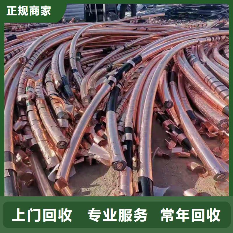 电缆线回收价格来电咨询