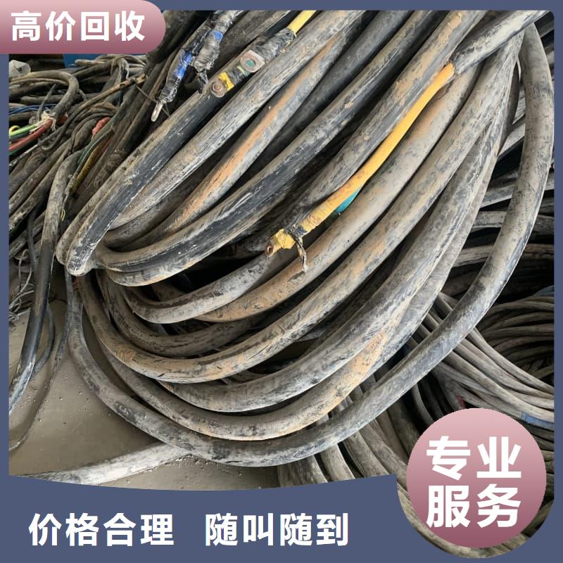 遂宁电线电缆回收蜀川上门服务