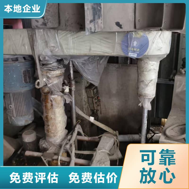 二手回收询问报价