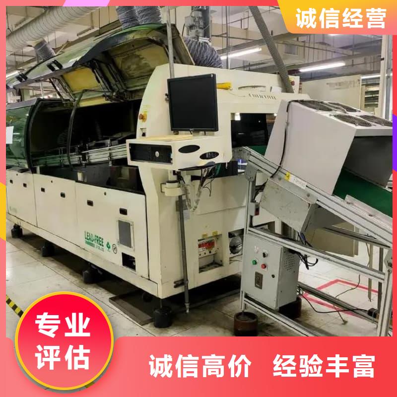 废品回收承诺守信