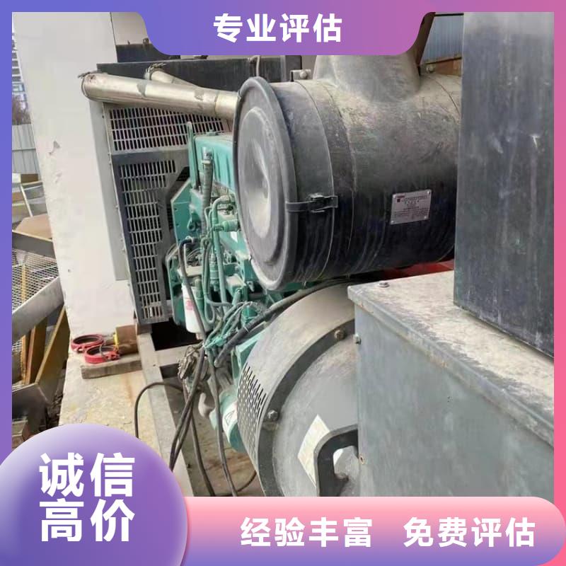 废品回收承诺守信