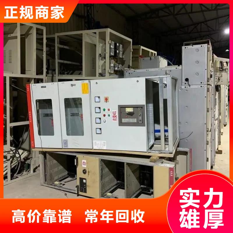 废品回收承诺守信