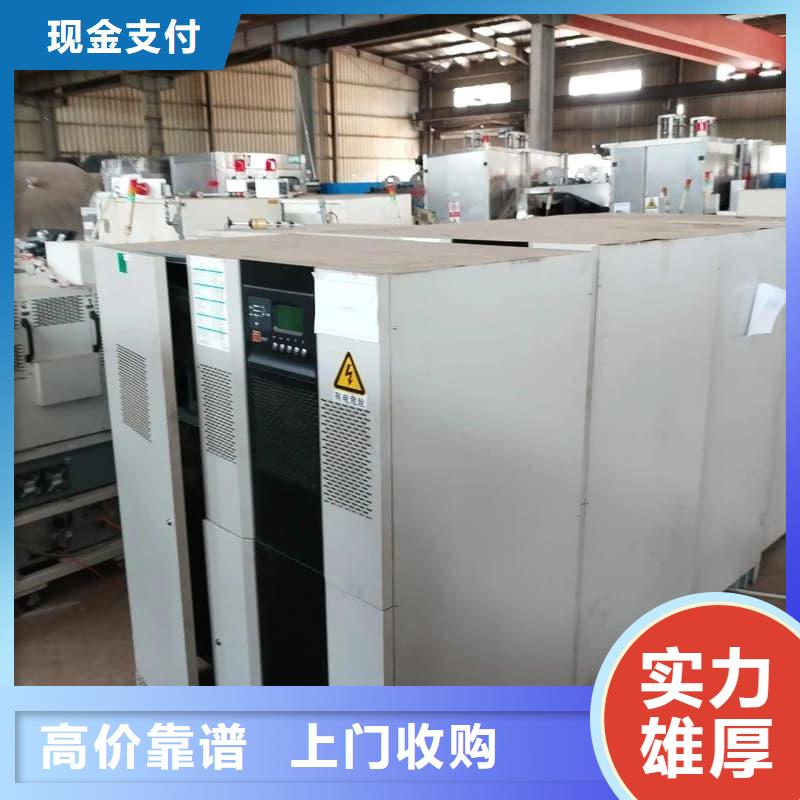 二手回收询问报价