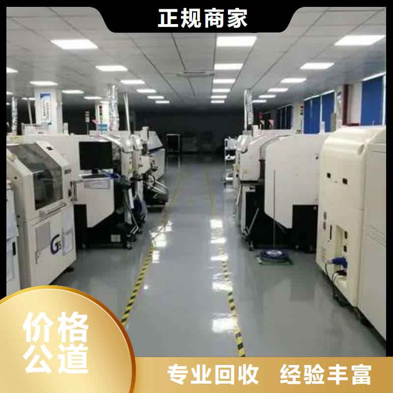 废品回收承诺守信