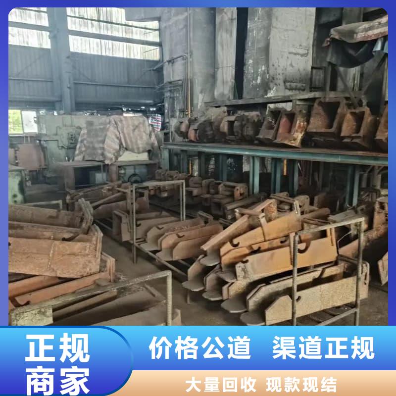 废品回收承诺守信