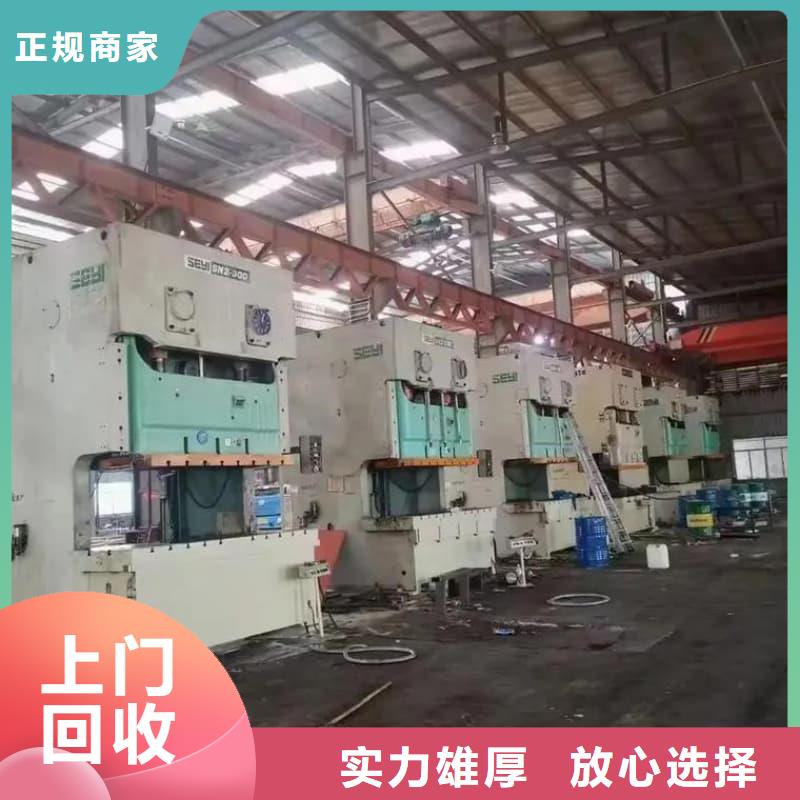 废品回收承诺守信