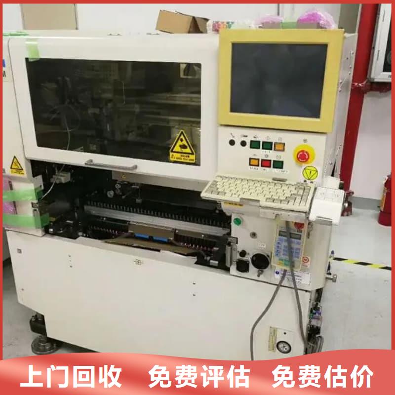 废品回收承诺守信