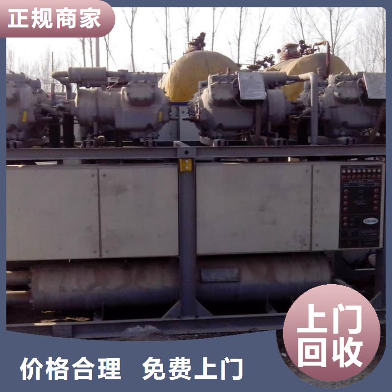 废品回收承诺守信