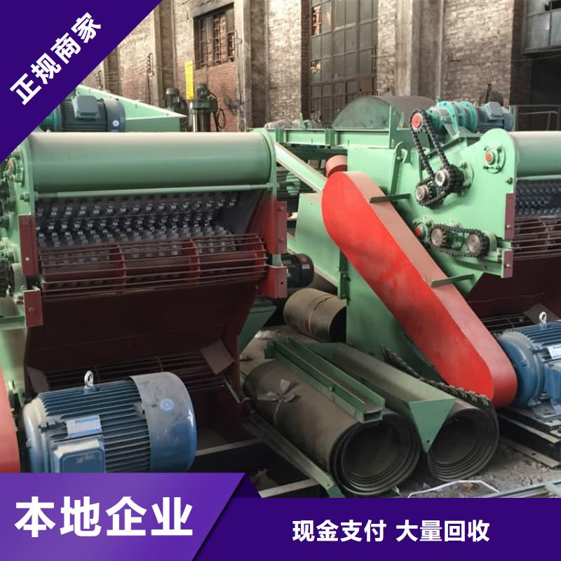 电子设备回收欢迎来电