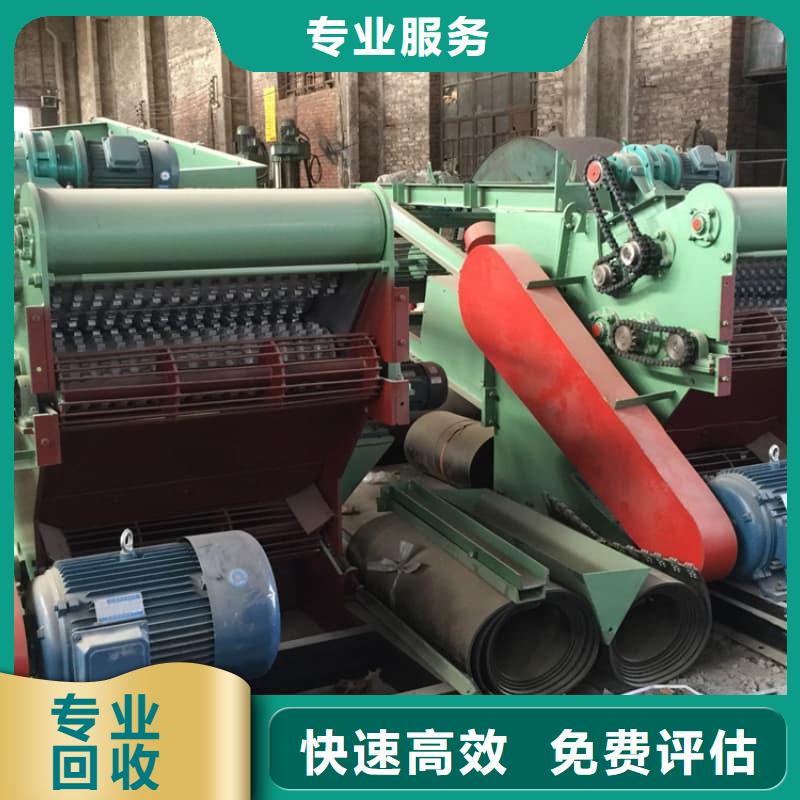 废品回收承诺守信