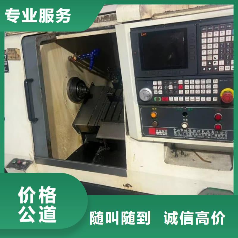 废品回收承诺守信