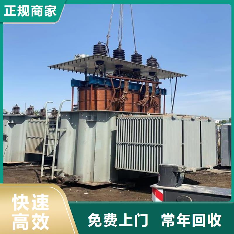 电力电缆回收免费咨询