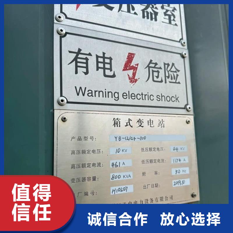 电力设备回收欢迎咨询