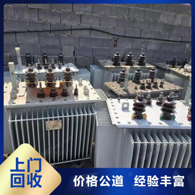 电力电缆回收免费咨询