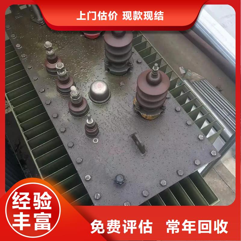 废旧变压器回收诚信企业