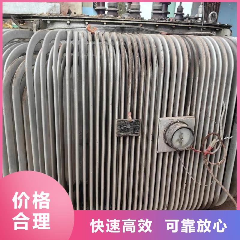 电力电缆回收免费咨询