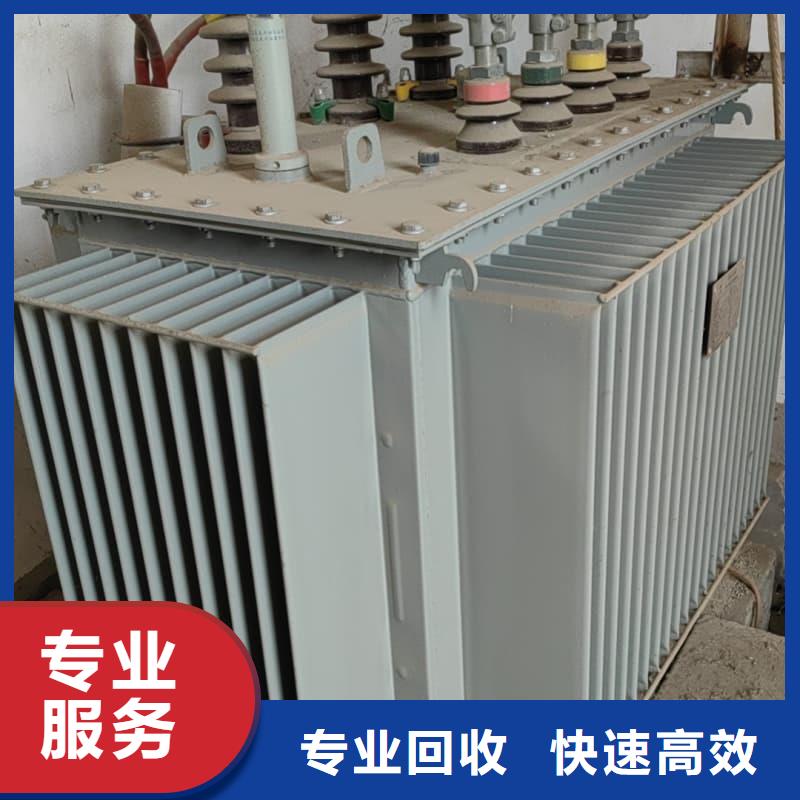 电力设备回收欢迎咨询