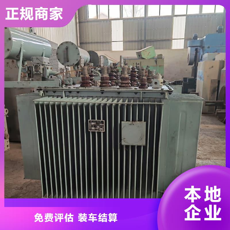 报废设备回收在线咨询