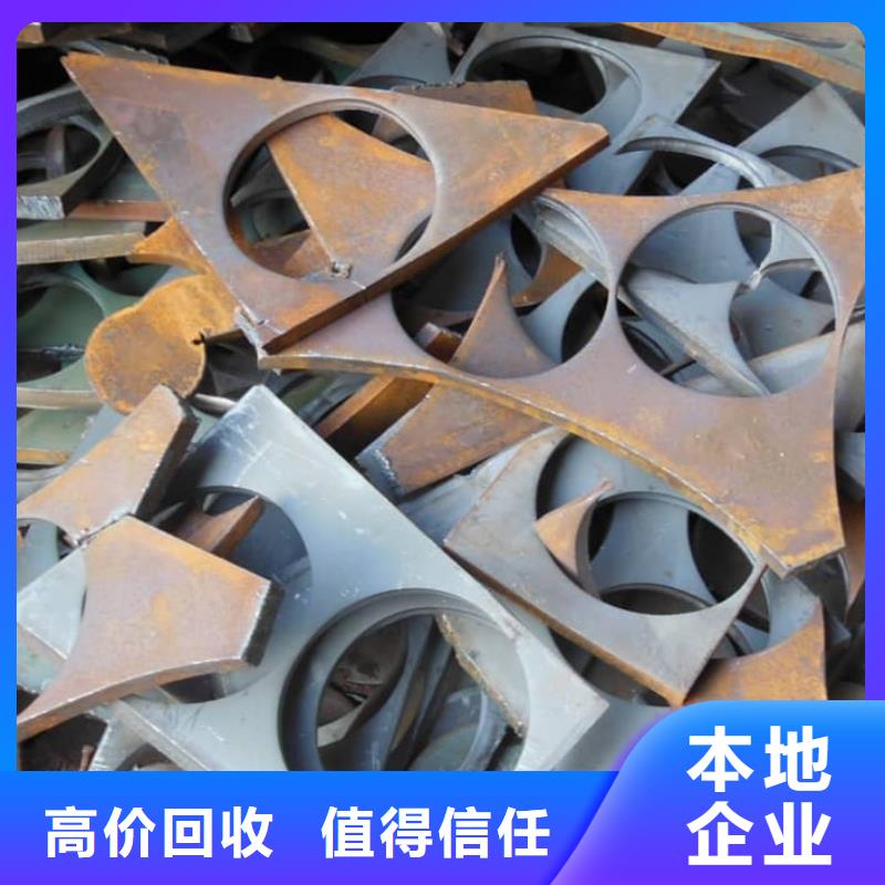 废旧金属回收废铝回收上门回收