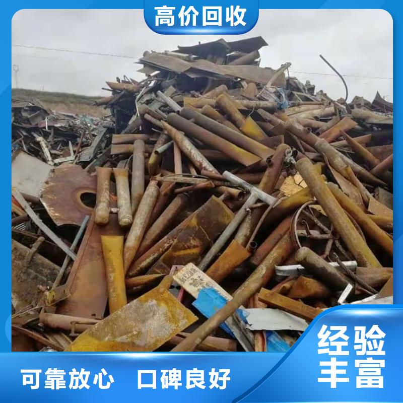 废铜回收了解更多