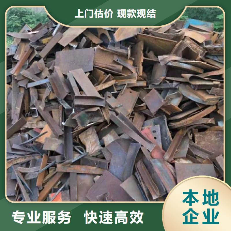 废旧金属回收304不锈钢回收放心选择