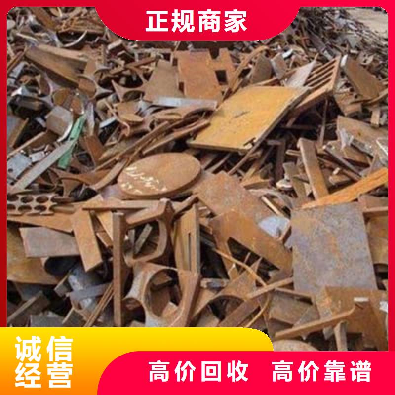 废旧金属回收304不锈钢回收放心选择