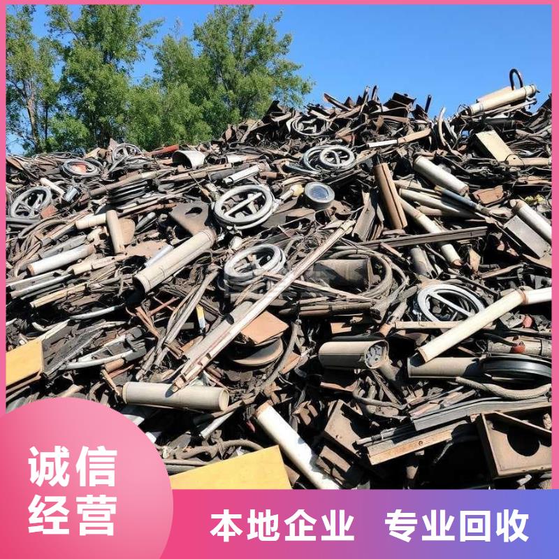 废旧金属回收304不锈钢回收放心选择