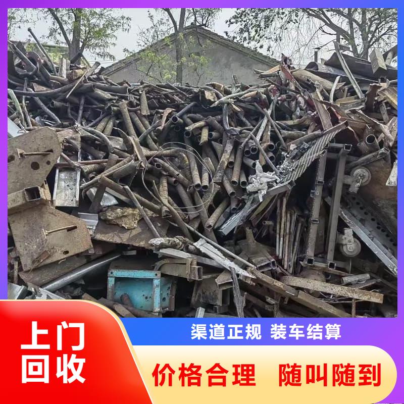 废旧金属回收废铝回收上门回收