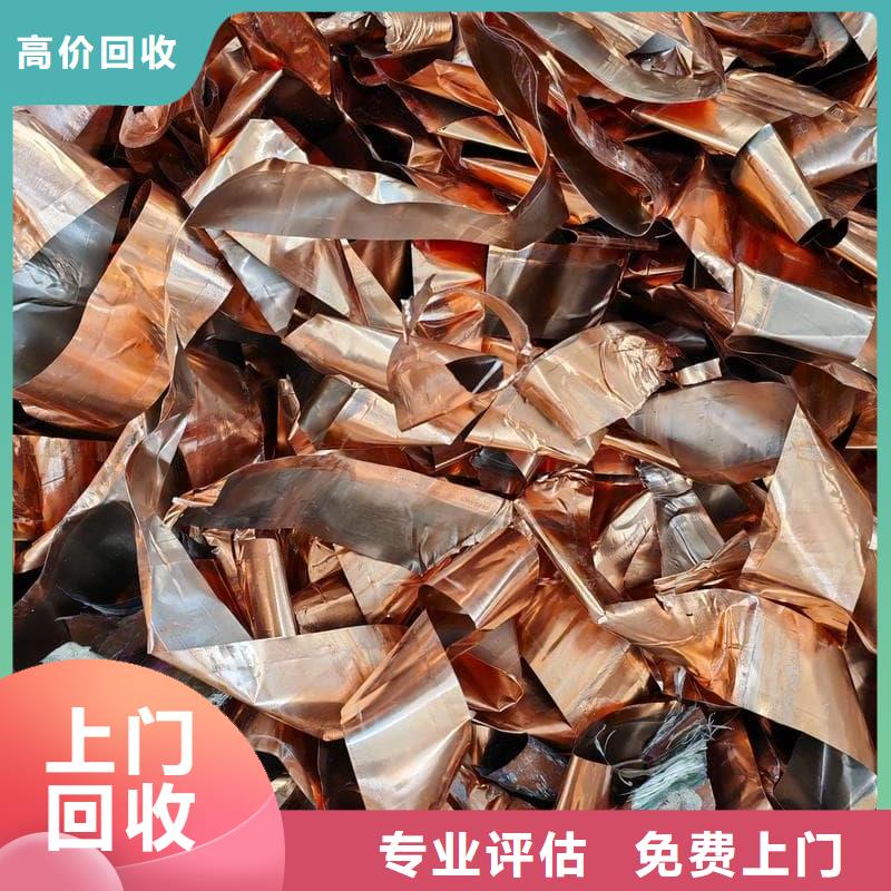 废旧设备回收上门服务