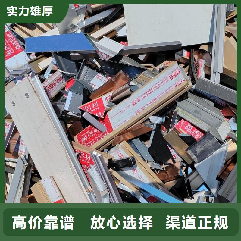 废铜回收了解更多