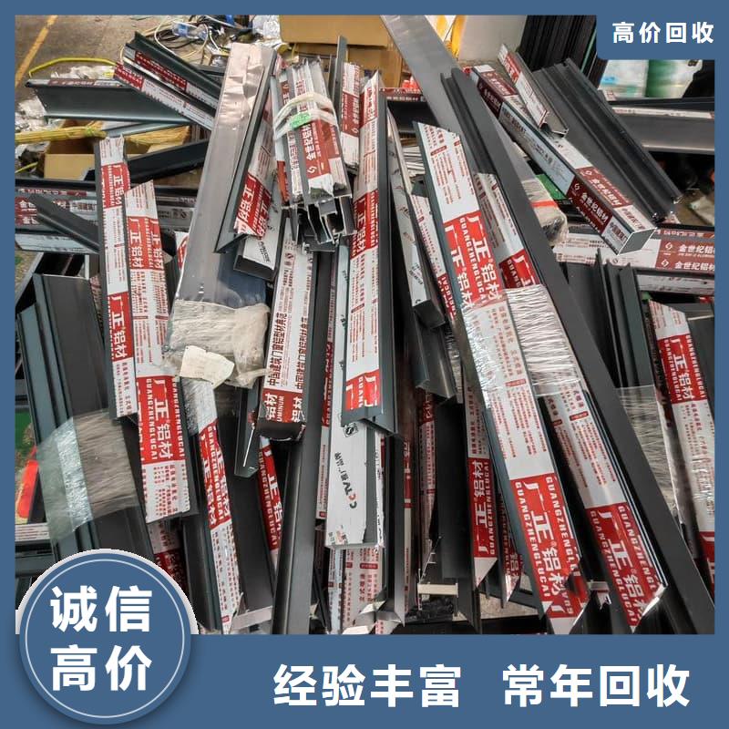 废旧金属回收304不锈钢回收放心选择