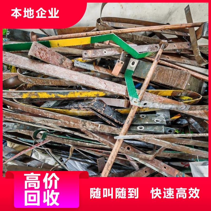 废旧金属回收304不锈钢回收放心选择