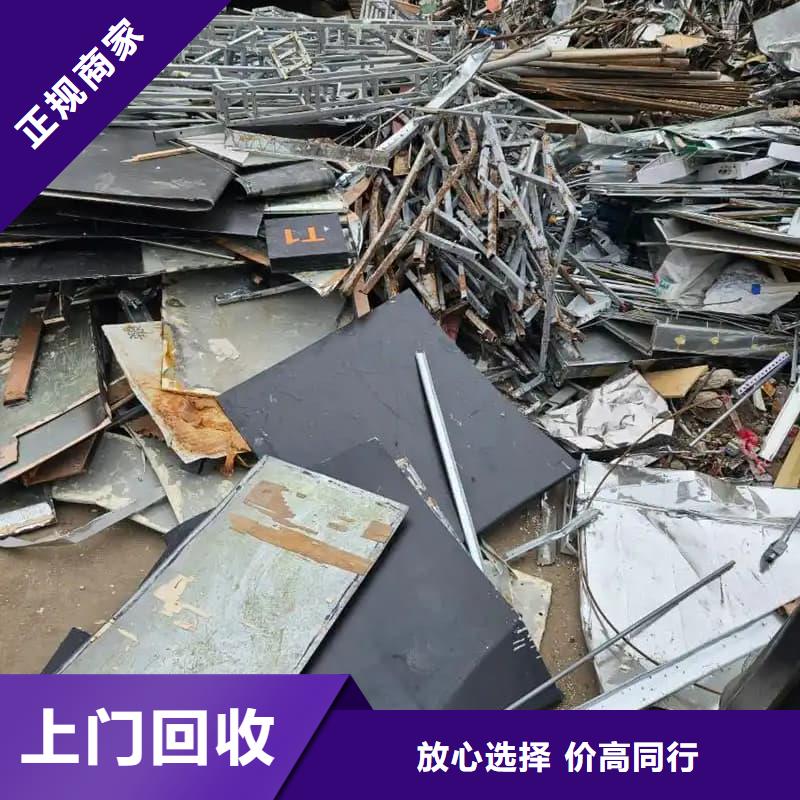 废铜回收了解更多
