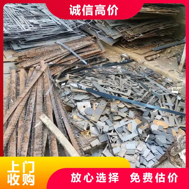 废旧金属回收304不锈钢回收放心选择
