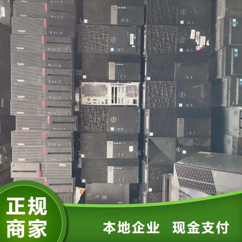 二手空调回收价格合理