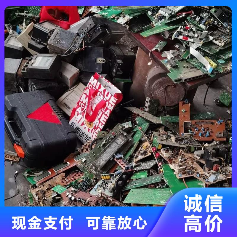 二手电脑回收值得信赖真实