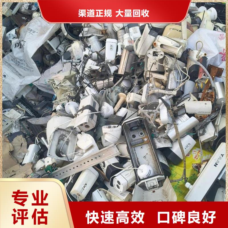 二手电脑回收值得信赖真实