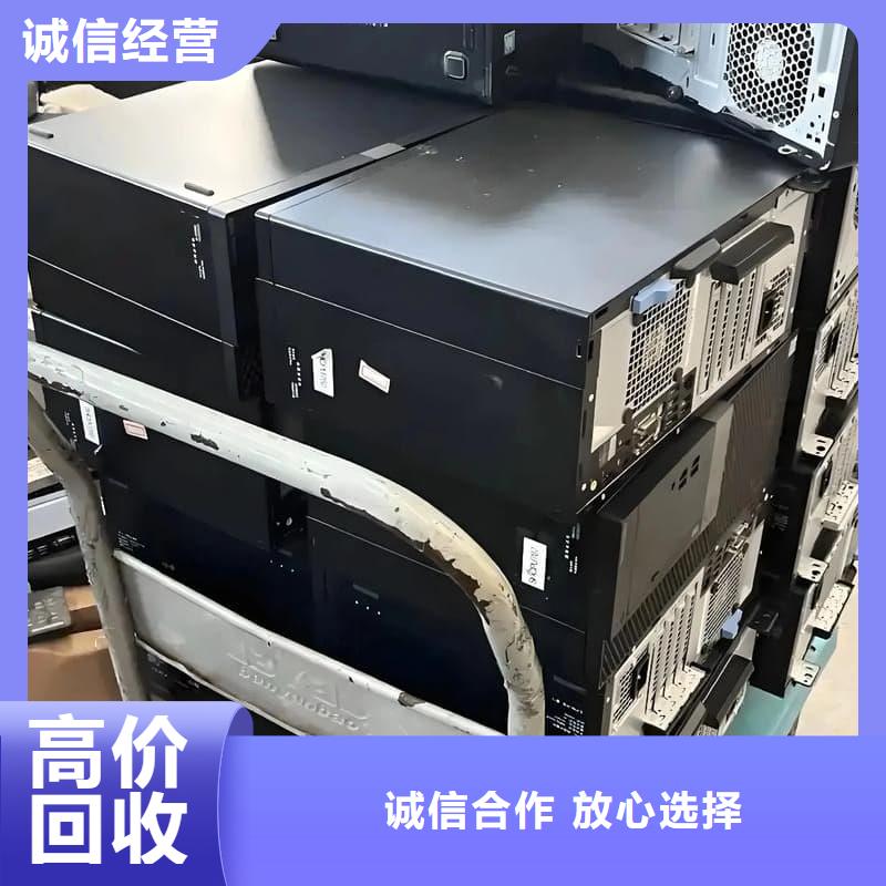 废旧物资回收在线咨询