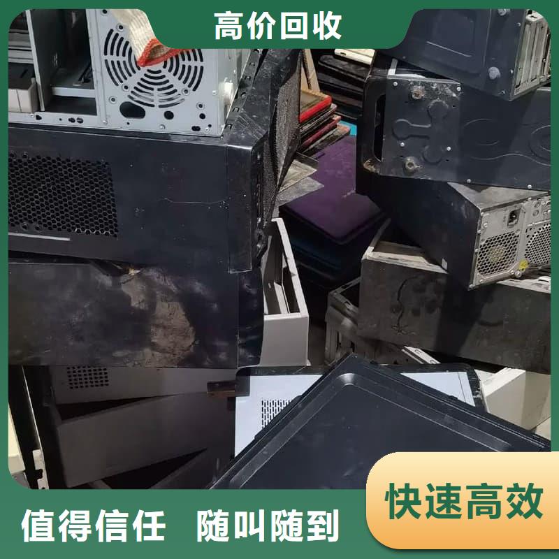 烂空调回收信赖