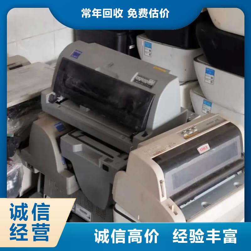 办公电脑回收实力雄厚