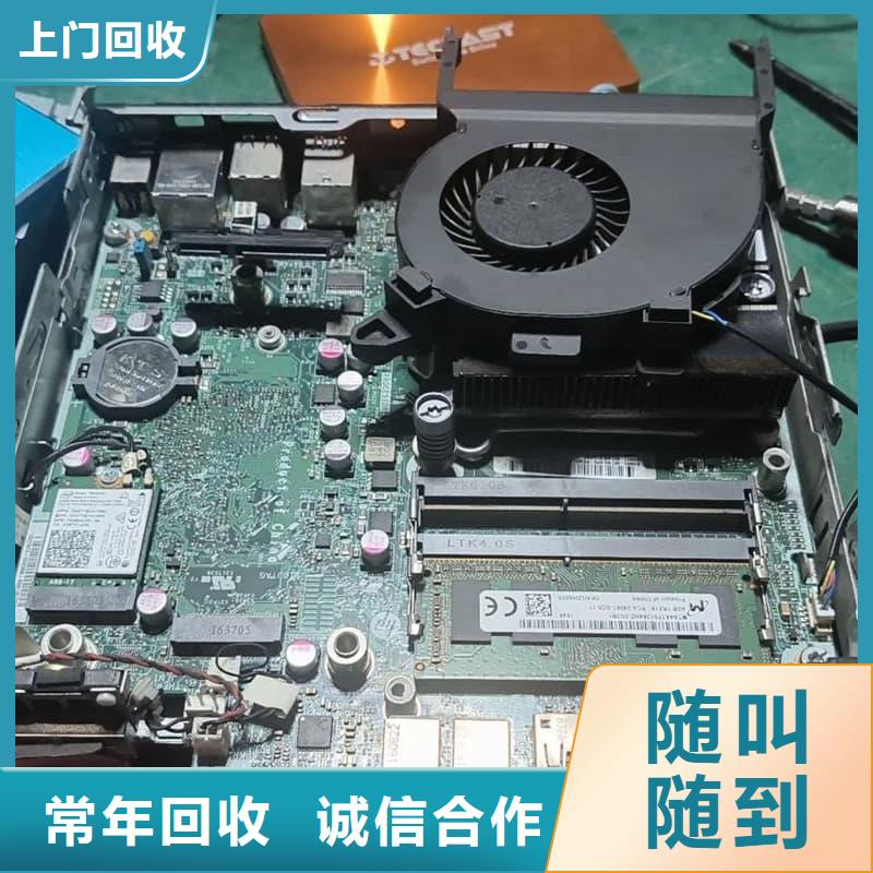 二手空调回收价格合理