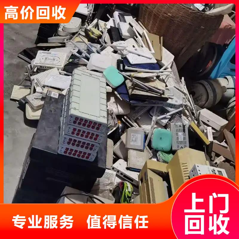 二手空调回收价格合理